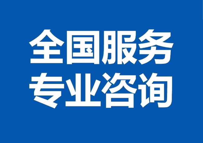 宜阳封存公积金代提