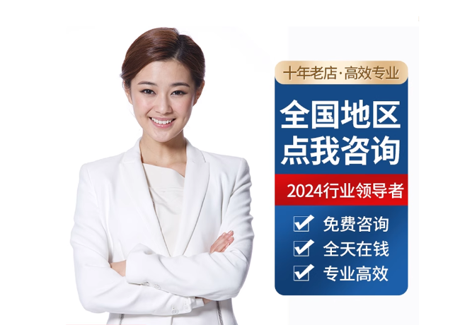 宜阳离职公积金代提