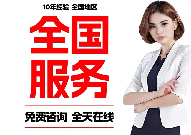 宜阳在职公积金代提